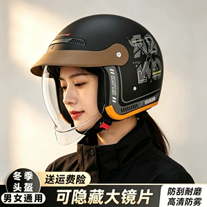 Electric vehicle helmet for men and women, autumn and winter model, suitable for all seasons, retro, rainproof and windproof motorcycle riding helmet