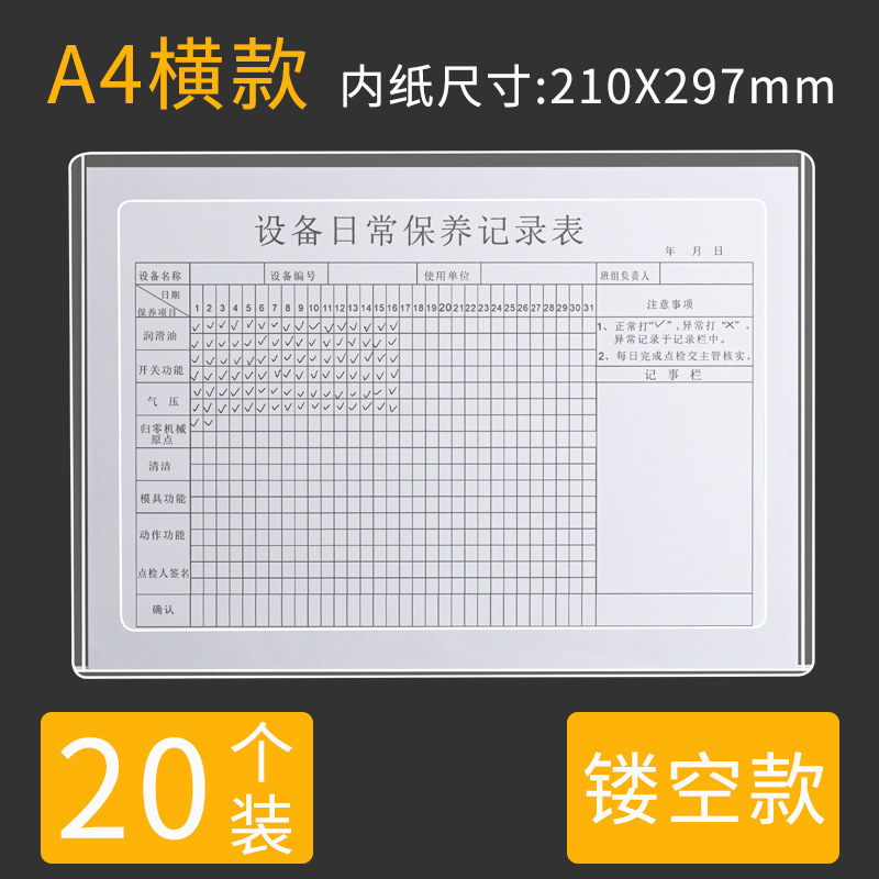a4 紙中空磁気フォルダー透明インサート収納袋シングルページボードクリップファイルステッカーカードホルダー壁掛けルーズリーフ|undefined