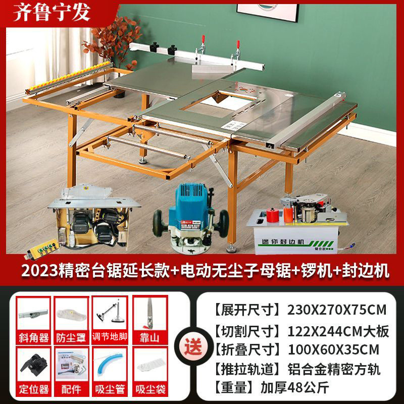 Mesa de sierra de empuje de carpintería multifuncional Mesa de sierra plegable Mesa de sierra de empuje de precisión de carpintería