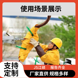 Insulating Blanket for Live Work Eva Resin Insulating Blanket Pole Blanket High Voltage Insulating Blanket Insulating Pad Shielding Blanket