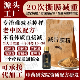 身体护理套装;美体瘦身器具;保健护具