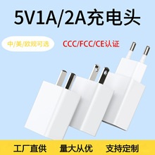 5V2A��Ҏ��Ҏ����^5V1A�^3C�J�CRoHS�h��FCC�m�����֙C�����