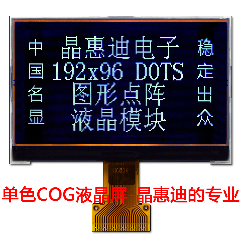 19296����/Һ����ʾ��/���ڲ��ڿ�ѡ��/3.5��/�ڵװ���/����24PIN