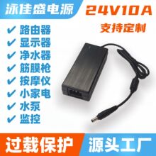 24V10AԴmʽ240WʃܹؼӟԴ