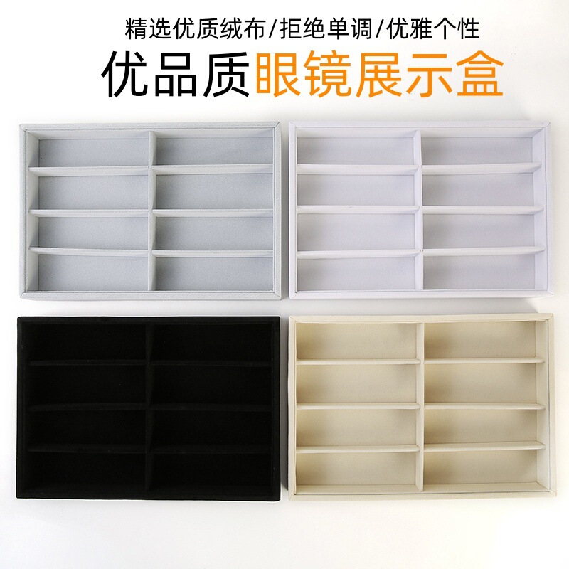 Factory Direct Sale Velvet 8-Compartment Glasses Display Box Glasses Display Stand Prop Tray Stylish Display Storage Box Factory Direct Sale Velvet 8-Compartment Glasses Display Box Glasses Display Stand Prop Tray Stylish Display Storage Box