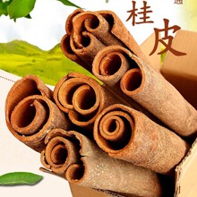 �V�����o���Ƥcinnamon�u�������������˽����~���������{��