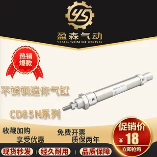 SMC型不锈钢迷你气缸CD85N/C85N10-25-50-75-100-125-150-175-B