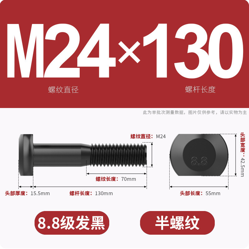 8.8段T型ネジT溝用金型プレス盤フライス盤GB37ボルト|undefined