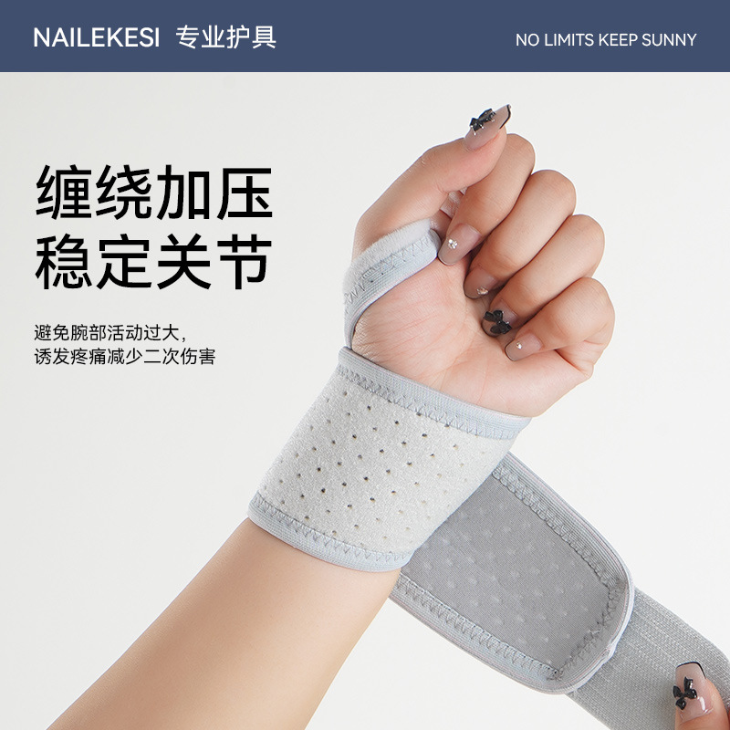 Protector de muñeca deportivo esguince muñeca fijación masculina acondicionamiento físico femenino bádminton baloncesto tenis deportivo prensado chaqueta pulsera