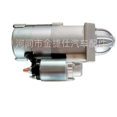 Starter Motor Suitable Starter and accessories