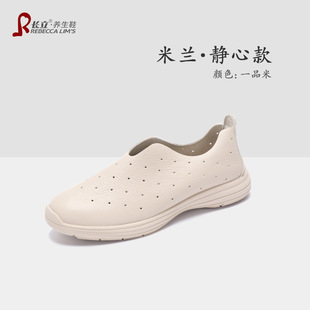 Changli Health Shoes Milan Meditation Style Popular Men's and Women's Shoes Non-Slip Breathable Low-Top Shoes Simple Fashion Casual Shoes