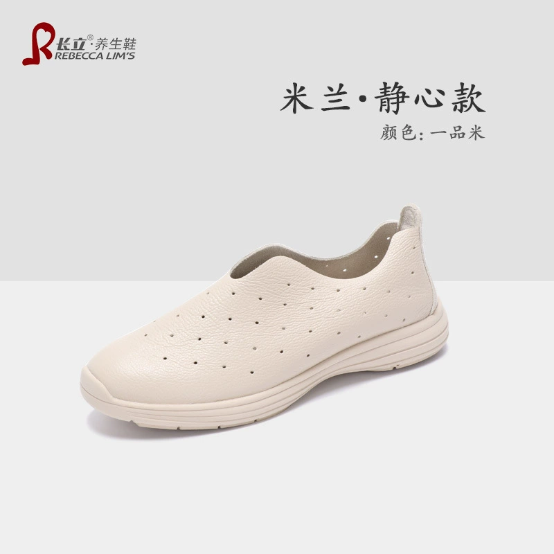 Здоровая обувь Changli, популярная мужская и женская обувь в стиле Милана для медитации, нескользящая дышащая обувь с низким берцем, простая модная повседневная обувь