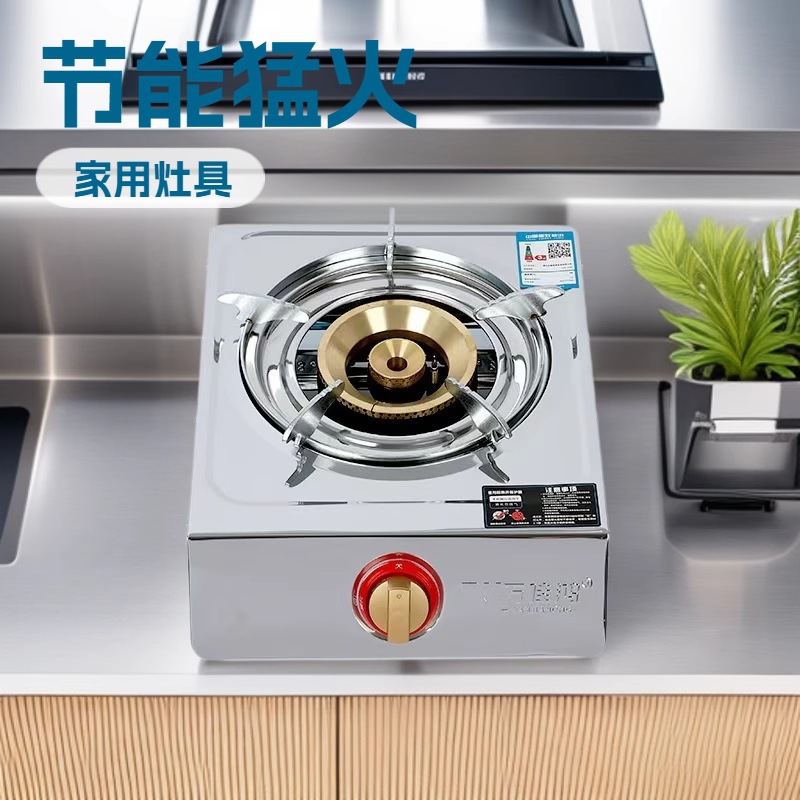 煤气灶单灶燃气灶液化气老式不锈钢台家用灶具猛火纯铜火盖节能