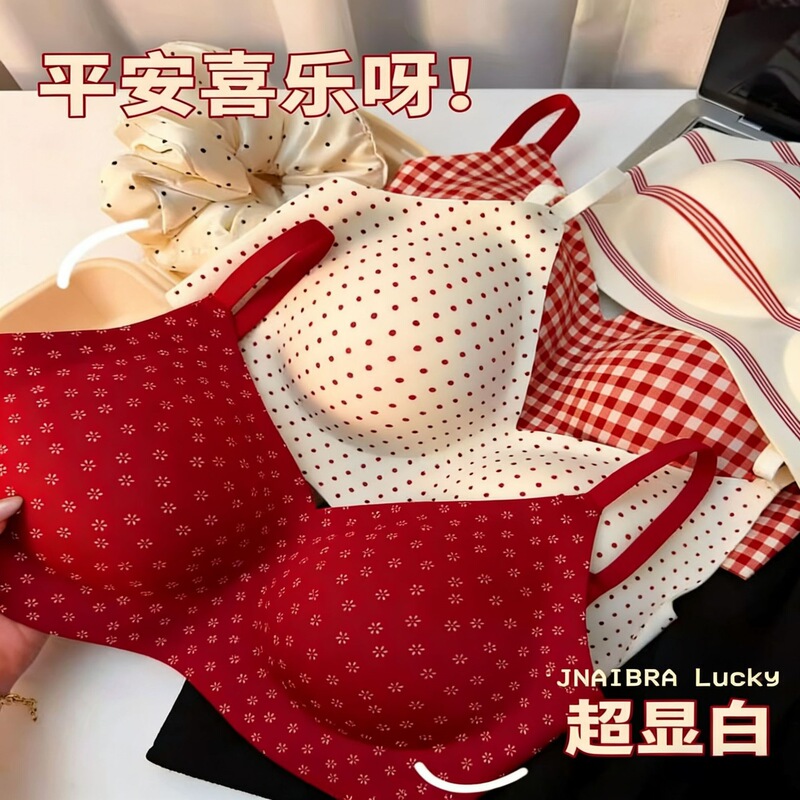 Red Seamless Bra for Women, Small Bust, Waist-Cinching, Cartoon Style, Outward Expansion, Wedding Bride, Wireless Bra