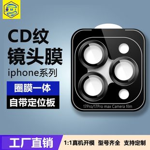 �羳����m���O��17promaxCD�y���۶�λ���R�^Ĥiphone16promax��