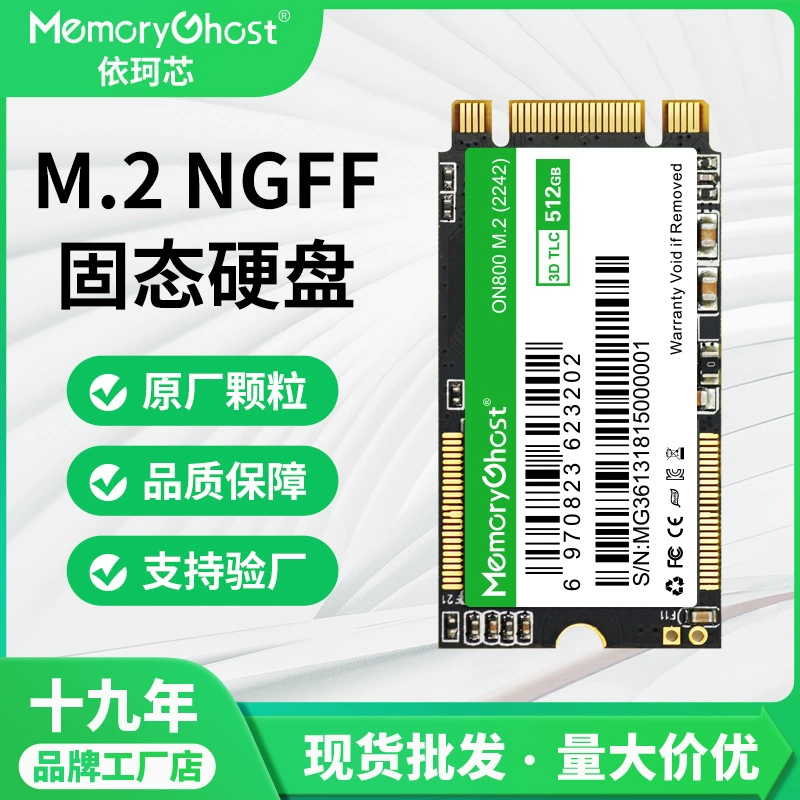 Оригинальный SSD на шине SATA3 в формате M.2 2242, 128GB 256GB 512GB 1TB