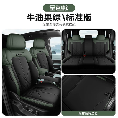 Seat Cover, Universal Leather Seat Cover – Modelə uyğun (Original) oturacaq örtükləri - standard-version-avocado-green-equation-leopard-5