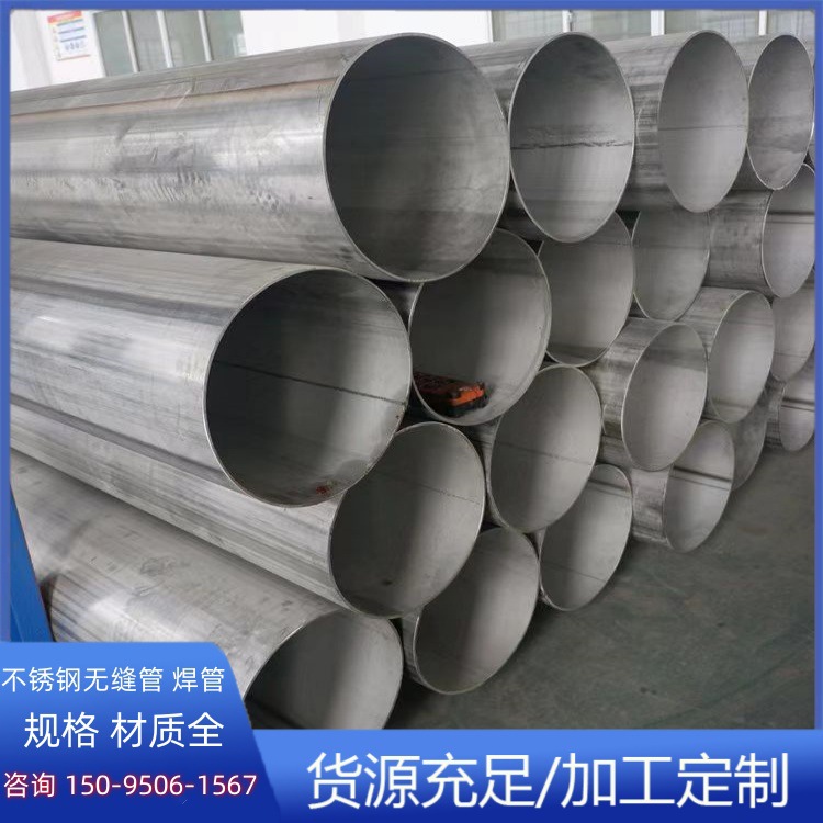 2205双相不锈钢管 2205不锈钢直缝焊管304不锈钢厚壁无缝钢管
