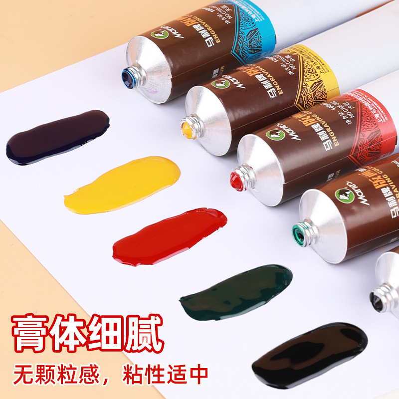Mali brand printmaking ink 100ml oil-based pigment multi-color 50ml aluminum tube woodcut board prin