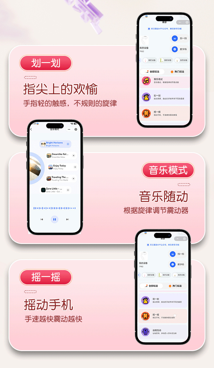 Jiuai App Remote Control Wearable Egg Vibrator for Couples, Pink Warming Silicone Toy — detail image 10
