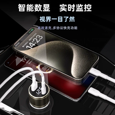 120W Car Charger Is: Mobil şarj cihazları