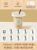 400ml + 튜브 + 커버 + 종이 + 미국 스티커