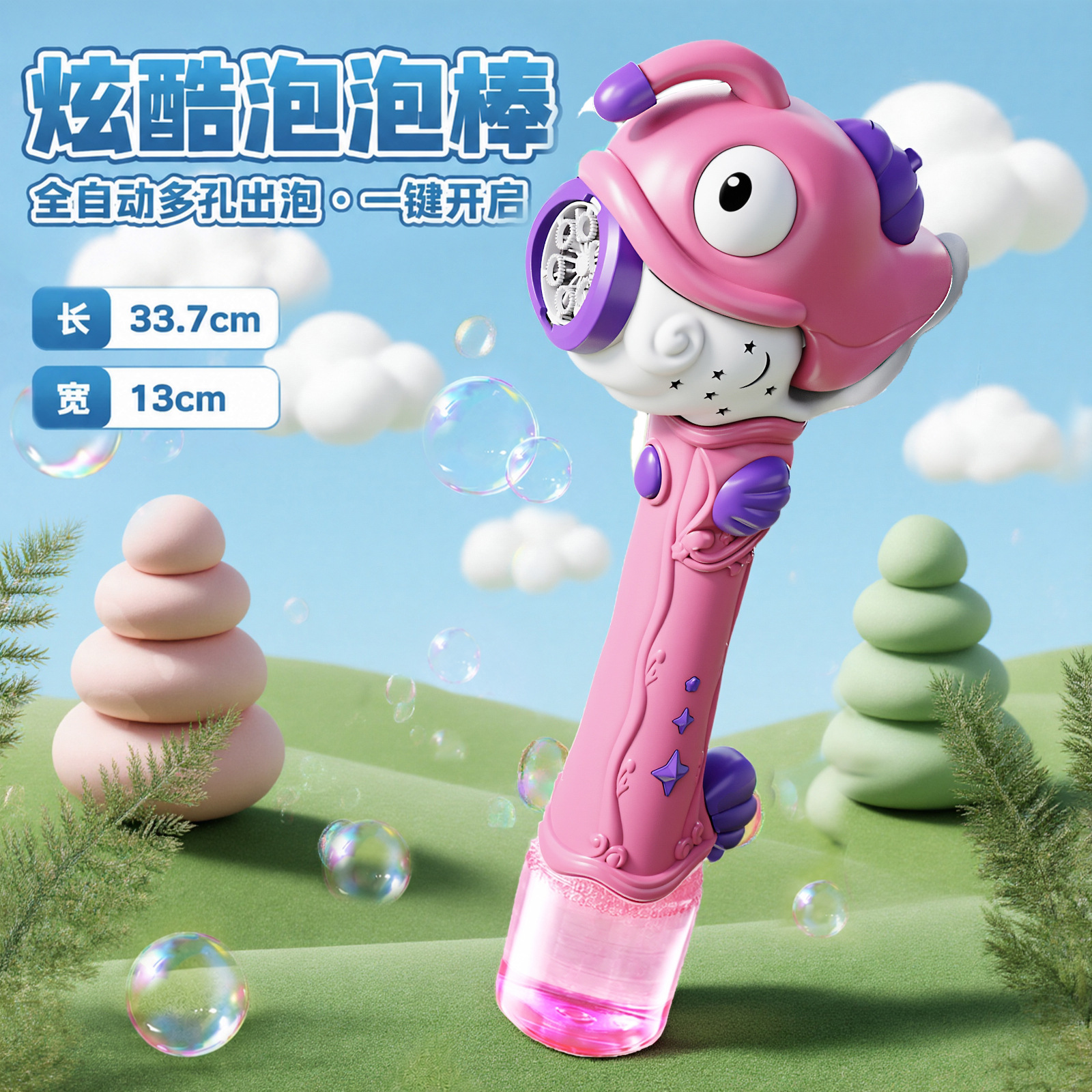 Pistola de Burbujas Automática de Mano de Plástico, Con Luz, para Niños y Fiestas