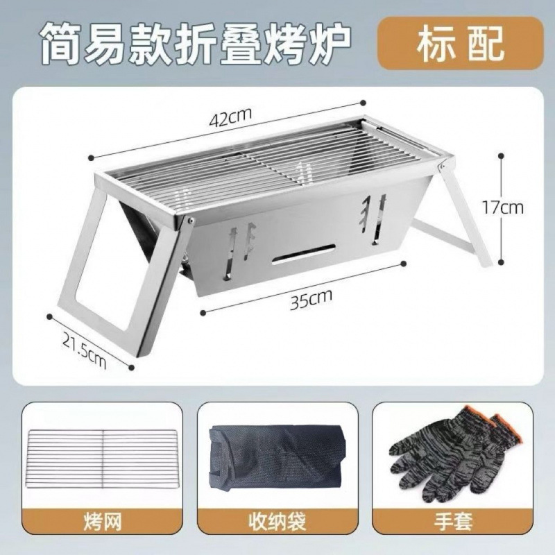 新しい折りたたみバーベキューステンレス鋼バーベキューグリル家庭用屋外オールインワンポータブル屋内ラックキャンプ木炭|undefined
