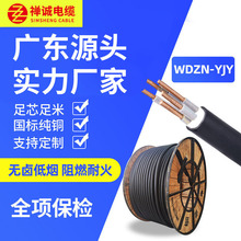 �͟��o�u��ȼ�ͻ�WDZN-YJY��|�S�����l�ɶ��Ƈ��˼��~�~о��|��