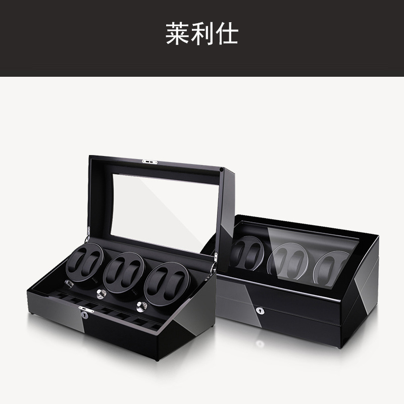 跨境莱利仕机械表上链盒 自动旋转手表晃表器 机械手表展示收纳盒