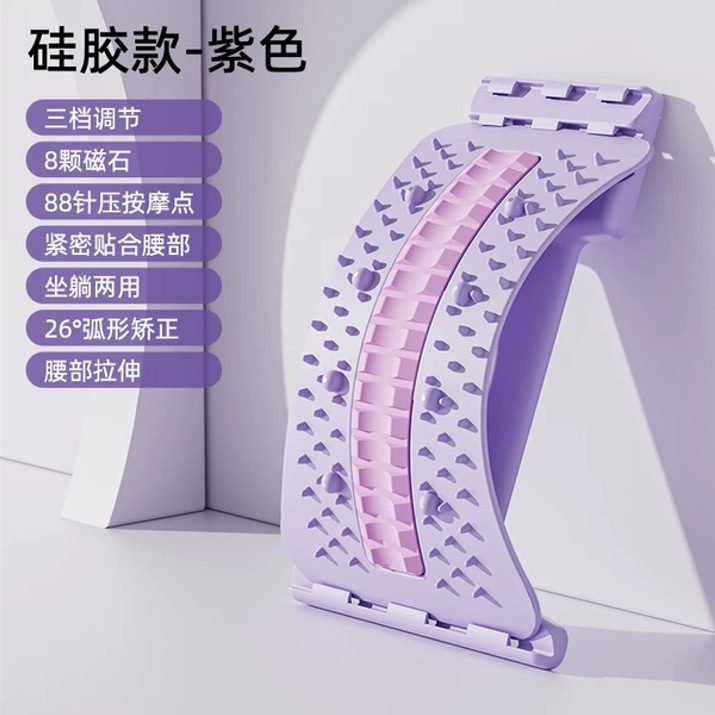 Brand new material, gear adjustment, magnetic therapy purple [purple silicone st…