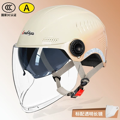 Motosiklet kaskı (dəbilqə), for women, 2026 new model - gradient-light-apricothighly-breathable-transparent-lens