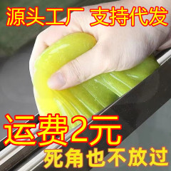 Keyboard grime manufacturer crystal cleaning glue, keyboard cleaning mud car corner removal, keyboard cleaning soft glue wholesale
