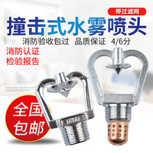 ZSTWC��ײ��ʽ����ˮ�F���^������ײ��ʽ�F�����^���Йz�y���