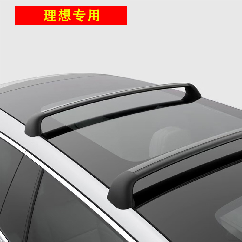 Roof rack — Universal Cross Bars Luggage - dedicated-crossbar-for-li-auto