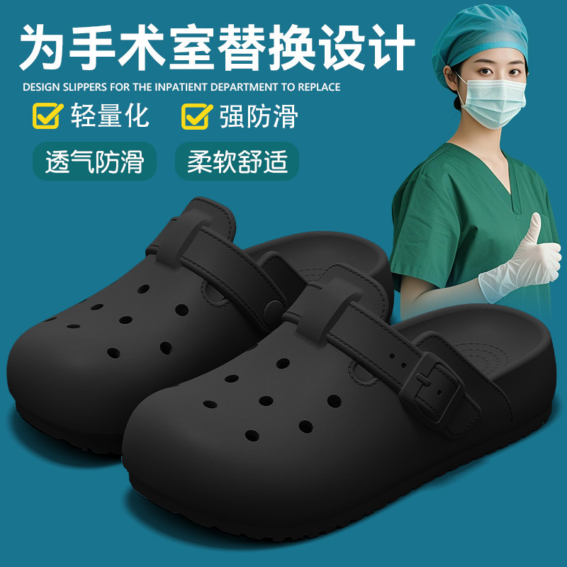 Professional Surgical Room Birkenstock Clogs for Women 2025 New Summer Outer Wear Non-Slip and Deodorant Nurse Special Toe Cap