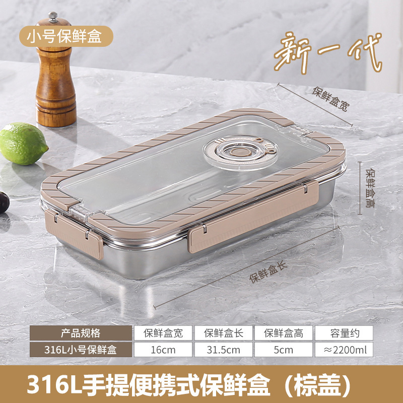316L携帯用鮮度保持ボックス 食品グレードステンレス製 蓋付き大型ボックス 密閉ランチボックス 収納用持ち手付き鮮度保持ボックス|undefined
