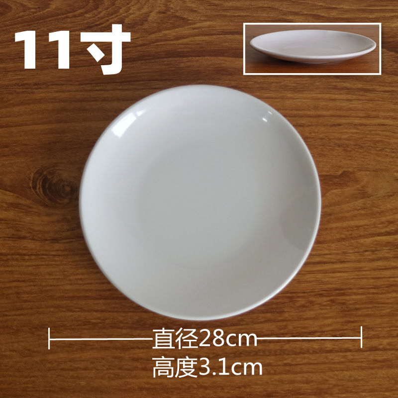 白いメラミン厚い円盤平皿炒め皿蓮の花皿深皿果物皿小皿試食皿現物工場