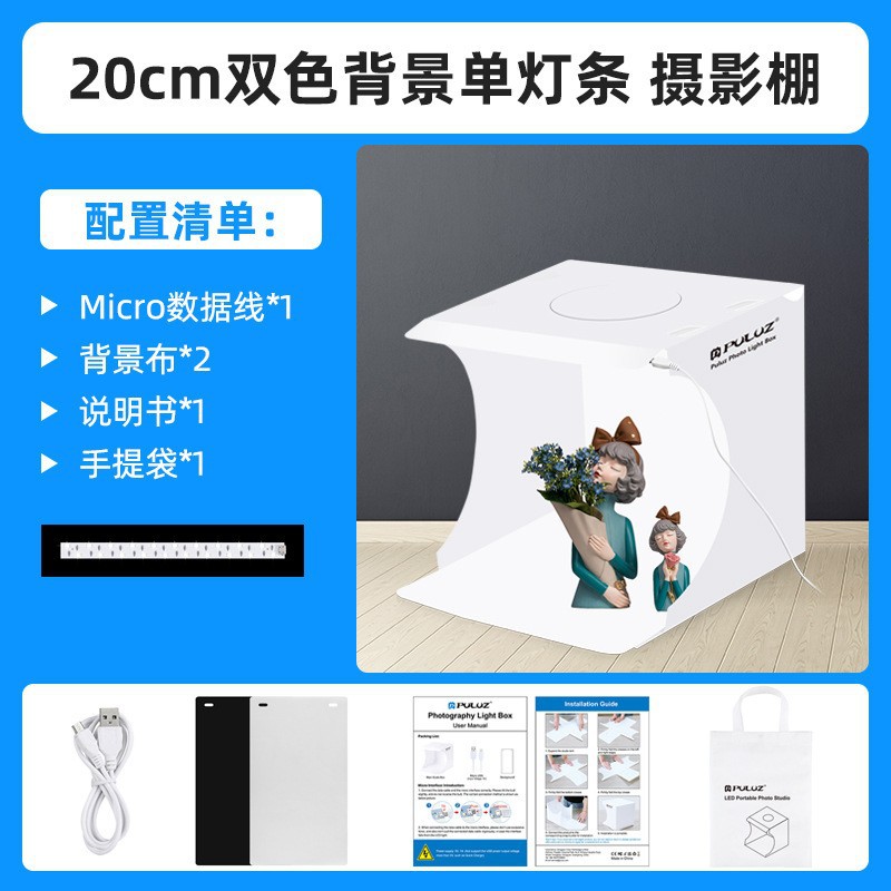 20 / 30 / 40 / 50 / 60 / 80cm pequeño estudio fotográfico caja suave fotográfica equipo fotográfico al por mayor transfronterizo