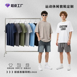 男式T恤;男式卫衣;男Polo衫
