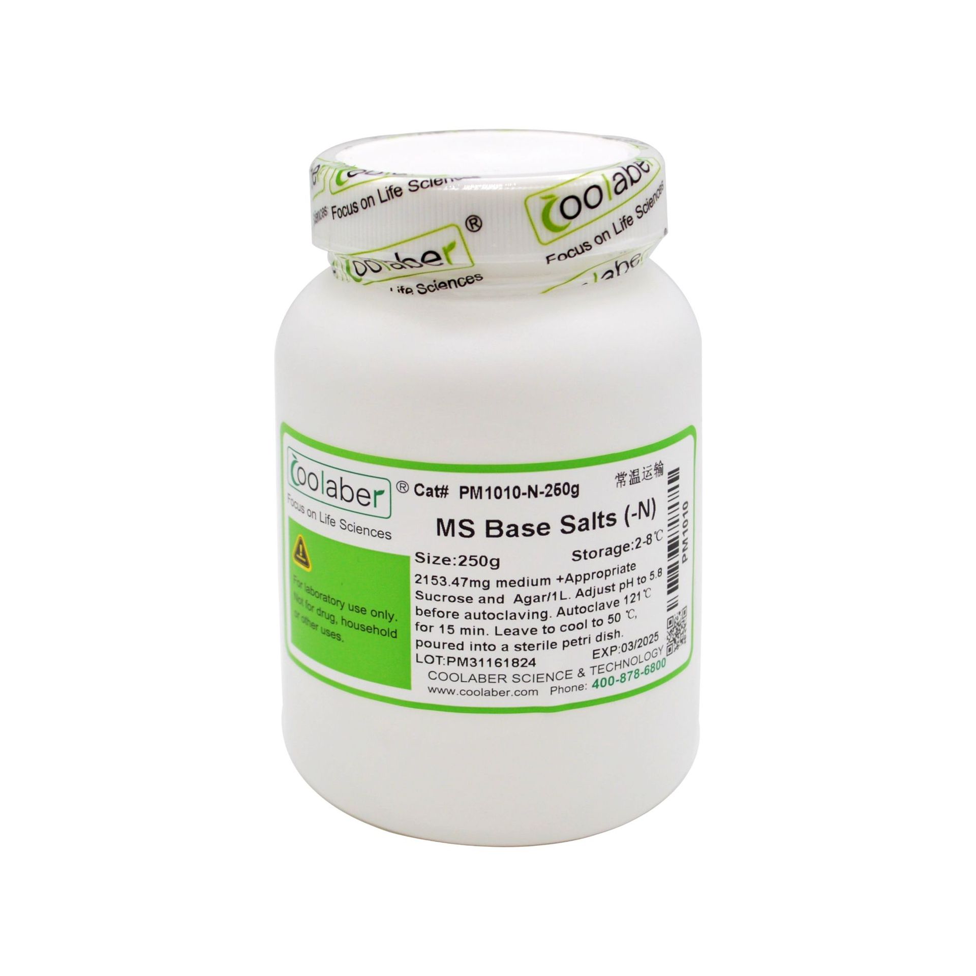 缺氮MS培养基基盐（不含维生素）