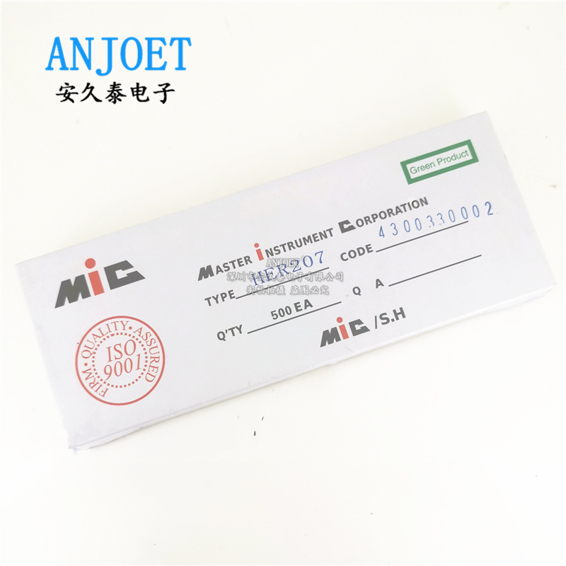 原装现货 HER207 直插DO-15 2A/800V 快恢复二极管 整流器 高效率-阿里巴巴