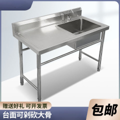 ステンレス製業務用シンクスタンド付きキッチンシングルおよびダブルシンクシンク食器洗い洗面台プラットフォーム付き家庭用