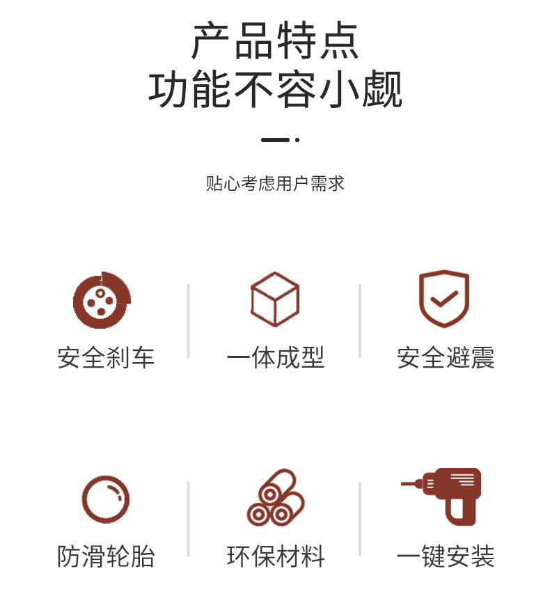 红色简约风儿童玩具车详情页_02