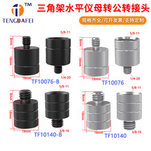 �X�Ͻ����_���D���^5/8�D1/4�D3/8�ݽz�G��t�⾀�����yˮƽ�x