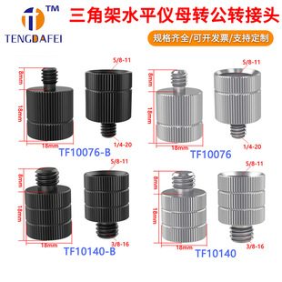 �X�Ͻ����_���D���^5/8�D1/4�D3/8�ݽz�G��t�⾀�����yˮƽ�x