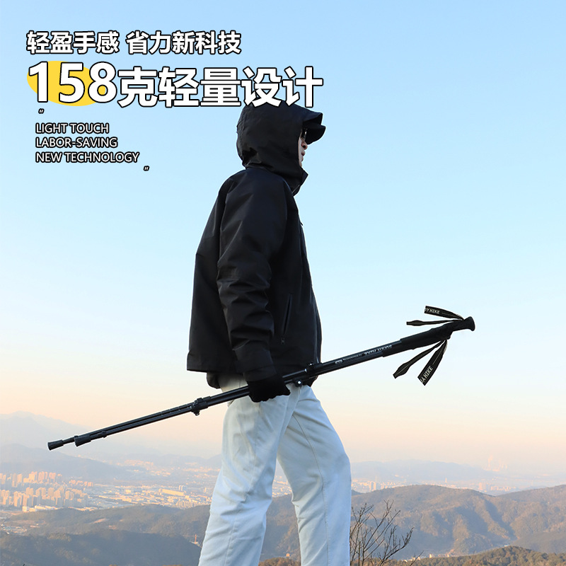 Sunnyhike 3k炭素繊維登山杖登山杖炭素超軽量伸縮杖屋外徒歩装備