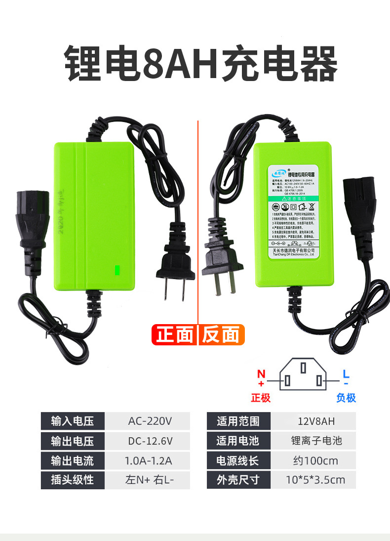 充電器_09.jpg