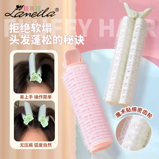 Lmltop Korean Oliv Style Hair Root Volumizing Clip Top Hair Clip Bangs Curling Roller Styling Clip Volumizer