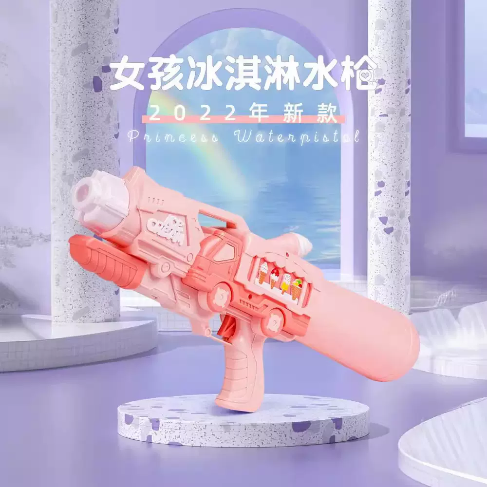 夏季新款儿童 水枪抽拉式小号特林喷水 沙滩玩具儿童高压滋水枪